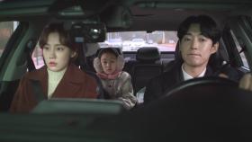 문희경의 말실수 때문에 의아해하는 김하연 ＂억심 할머니를 왜 다시 못 봐요?＂ | KBS 210215 방송