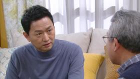 김하연 정체 아는 정한용 때문에 당황한 김유석 ＂장인어른이 그걸 어떻게...?＂ | KBS 210215 방송