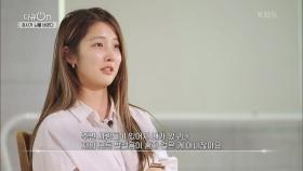 감사 마인드로 가수에서 배우까지 손지현의 감사의 삶 | “감사가 뇌를 바꾼다” | KBS 210212 방송