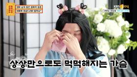 (먹먹) 보살들의 가슴 아픈 조언💦 ′′이별을 준비할 시간을 드려′′ | KBS Joy 200727 방송