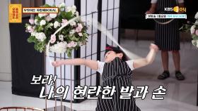 🔥면(?)비백산🔥 화려한 면발이 나를 감싸네..☆ | KBS Joy 200824 방송