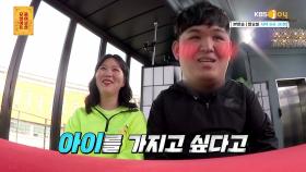 ′′내 아를 낳아도!′′ 대책 없는 남자친구 좀 말려주세요ㅠㅠ | KBS Joy 200810 방송