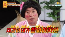 ′′받아야지!′′ 묵묵부답인 시댁과의 문제에 분노한 수근 동자🔥 | KBS Joy 200928 방송