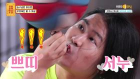 ★희귀★ 보살들을 놀라게 한 프리스타일 농구 자랑🏀 | KBS Joy 200928 방송