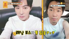 가상 쌍꺼풀 수술 전&후 사진 공개★ Hoxy 신화 전진…?! | KBS Joy 200824 방송