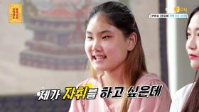 자취하고 싶은 초6, ′′가족에게 신뢰를 주고 싶어요!′′ | KBS Joy 200928 방송