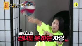 [80회 예고] 🏀현란🏀 농구 경력 20년 서장훈이 최초 도전하는 농구공 돌리기?! [무엇이든 물어보살] | KBS Joy 200928 방송