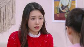 나혜미에게 속마음 털어놓는 김하연 ＂아리 언니랑 헤어지는 게 싫어요...＂ | KBS 210217 방송