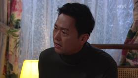 박철민 정체 숨긴 가족들에게 화난 김유석♨ ＂왜 나만 바보로 만드는 건데?!＂ | KBS 210218 방송