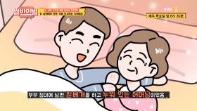 내 남편이랑 부부 상황극하는 시어머니🙄 비집고 들어갈 수 없는 그들의 찐~득한 모자사이 [썰바이벌] | KBS Joy 210218 방송
