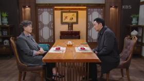 반효정으로부터 박철민의 진실 듣게 된 김유석 ＂한재수가 살아있다고요?!＂ | KBS 210217 방송