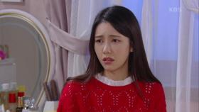 ＂아빠가 다 안 것 같아...!＂ 분노한 김유석 때문에 걱정이 태산인 도지원과 나혜미 | KBS 210218 방송