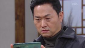 비로소 두 눈으로 박철민 생존 확인한 김유석 ＂이놈이 살아있었어...!＂ | KBS 210218 방송