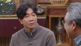 떠날 준비하는 박철민, 그리고 집을 팔려는 정한용의 회한 ＂서운하지만 어쩌겠어...＂ | KBS 210219 방송