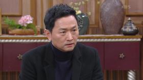정한용 찾아온 김유석의 강력한 요구 ＂한재수 그놈, 당장 내쫓아 주십시오!＂ | KBS 210219 방송