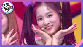 Love So Sweet - 체리블렛(Cherry Bullet) | KBS 210219 방송