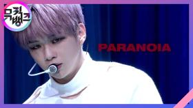 PARANOIA - 강다니엘(KANGDANIEL) | KBS 210219 방송