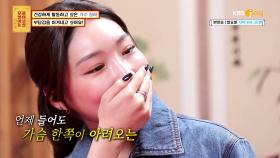 솔로 퀸 청하를 눈물 흘리게 한 깜짝 손님은? | KBS Joy 210222 방송