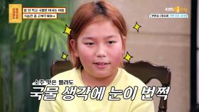 찌개부터 치킨 무 국물까지😮 국물 킬러 아들 좀 말려주세요! | KBS Joy 210222 방송