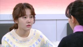 ＂아빠 때문에요...?＂ 김하연이 염려돼도 챙기기 힘든 도지원-정민아 모녀 | KBS 210224 방송