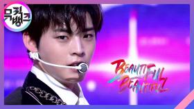Beautiful Beautiful - 온앤오프(ONF) | KBS 210226 방송