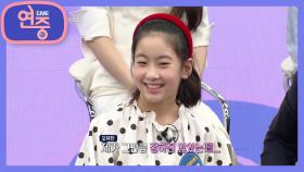 [트롯전국체전] 조회 수 700만 뷰 돌파! 오유진의 무대 영상~ | KBS 210226 방송