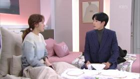 후배의 SOS에 마음 약해진 정민아... 하지만 칼같은 정헌은 ＂우리 유기농이만 걱정해!＂ | KBS 210226 방송