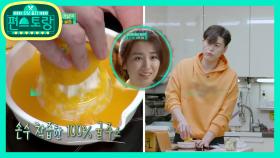 “아침에 아내 먹이려고♥” 손수 귤 짜는 내조왕 류수영 | KBS 210226 방송