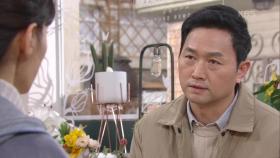 박철민이 보낸 돈 돌려보내는 김유석 ＂그 집하고 엮이는 게 싫다는 얘기야...＂ | KBS 210226 방송