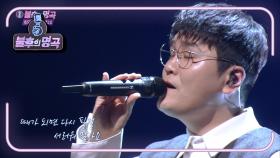 2F(신용재, 김원주) - 하얀 나비 | KBS 210227 방송