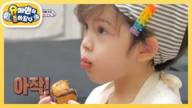도넛 마니아 건후의 수제 도넛 맛은?! (^____^)b | KBS 210228 방송