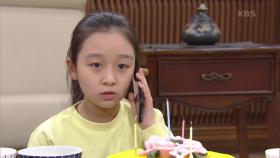 생일파티를 하는 김하연! 정민아 소식을 전해 듣는데... ＂우리 언니 아프면 안 되는데...＂ | KBS 210301 방송