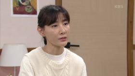 정민아를 찾아 수소문하는 도지원-나혜미! ＂혹시 아리 벼리하고 있는 거 아닐까?＂ | KBS 210303 방송