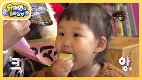엄마 윤정의 생일파티를 즐기는 도플갱어♥ | KBS 210221 방송