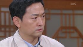 정헌과 함께 집에 들어온 김유석! 당황한 정민아! ＂네가 왜 이 집에 있어?＂ | KBS 210303 방송