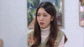 최웅 때문에 고민하는 나혜미, 정민아의 조언은? ＂네 마음이 시키는 대로 해!＂ | KBS 210305 방송