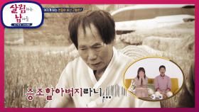 옥자 가슴 미어지게 하는 언중의 최신 근황은? | KBS 210306 방송