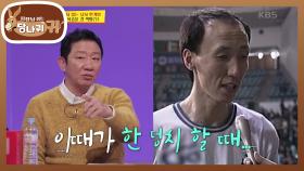한기범 평생소원☆ 살찌우기ㅠㅠ 목숨을 건 먹방 다시 도전♨ | KBS 210307 방송