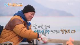 야생 빠이! 정훈 홀로 즐기는 문명의 맛 (feat. 자나 깨나 미미생각) | KBS 210307 방송