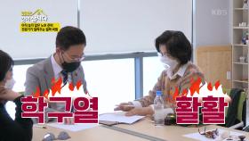 아직 놓지 않은 노후 준비.. 전문가가 알려주는 알짜 비법! | KBS 210308 방송