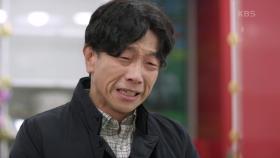 이칸희 납골당 찾은 박철민의 눈물 ＂벼리 곁에서 좀 더 살고 싶다...＂ | KBS 210308 방송