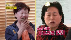 짠순이 전원주에게 잭팟이?! 주식 대박 소문의 진실은?.. | KBS 210308 방송