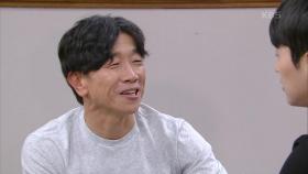 최웅의 걱정과 건강검진 권유에도 한사코 자신의 병을 숨기는 박철민... | KBS 210309 방송
