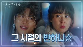 누가 제 손발 좀 펴주세요.. ㅎ 주변 사람들 놀라게 하는 안소니의 고백! | KBS 210311 방송