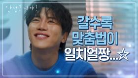 제대로 된 게 단 한 문장도 없다.. 또다시 논란이 된 음문석의 맞춤법 파괴♨ | KBS 210311 방송