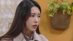 김유석 때문에 답답함 폭발한 나혜미 ＂마음 같아선 집에서 나가고 싶다니까...!＂ | KBS 210312 방송