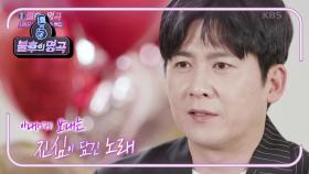 깜짝 놀랄 의외의 곡을 준비한 홍경민!☆ 현실적인 사랑 듬뿍~♥ | KBS 210313 방송