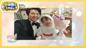 ※축 결혼※ 신랑 윤상현♥신부 윤나온 (with. 배변로드) | KBS 210314 방송