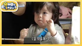 [찐건나블리네] 진우의 상쾌한 아침 생활 | KBS 210314 방송