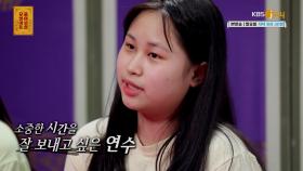 시한부 판정을 받은 아빠… 잘 보내드리고 싶어요! | KBS Joy 200615 방송